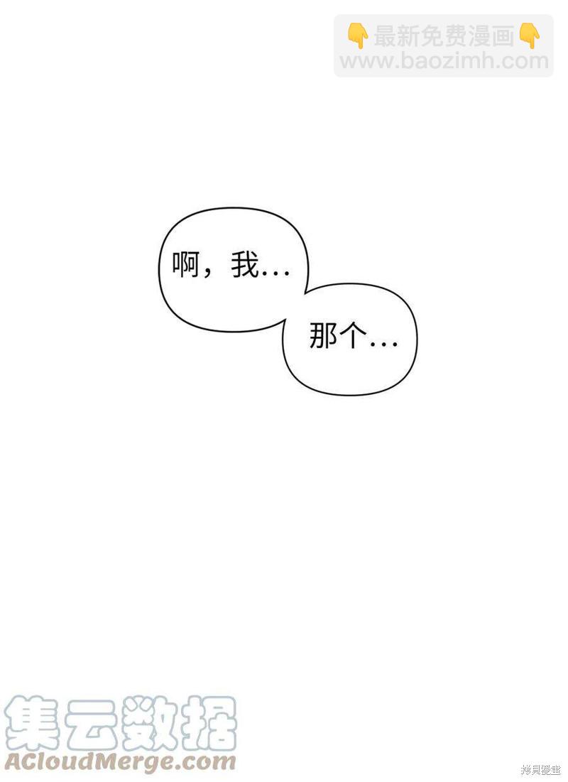 第26话23