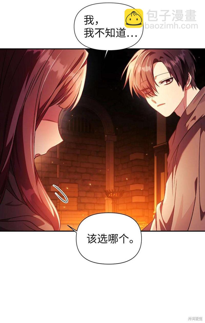 第26话24