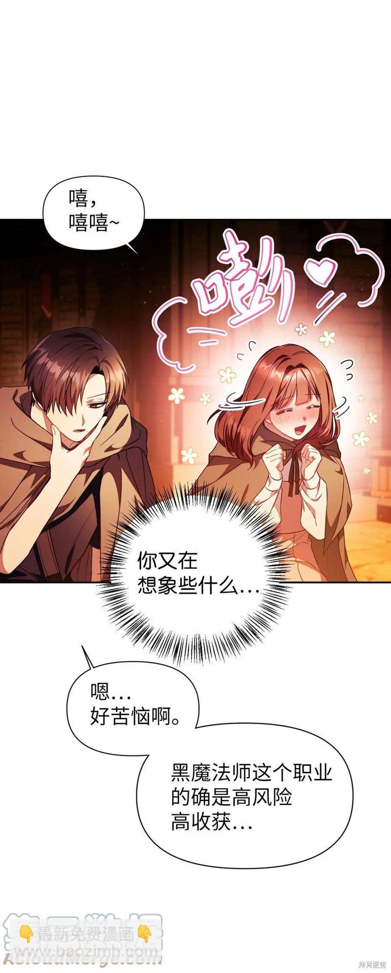 第26话27