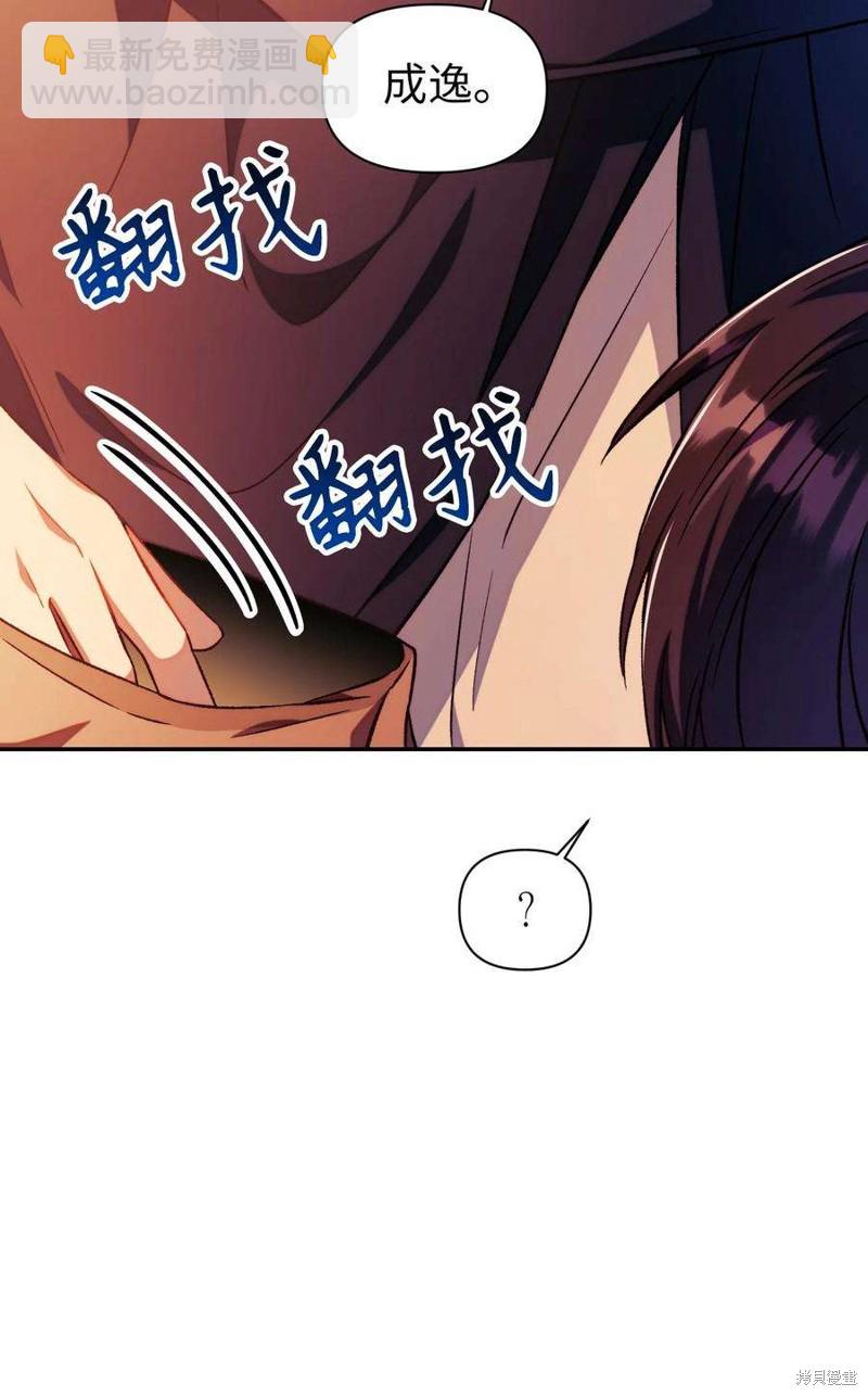 第26话29