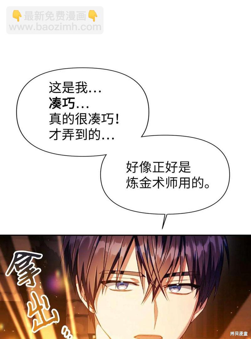 第26话30