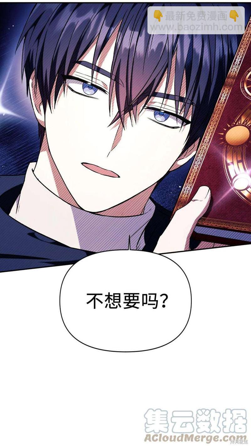 第26话35