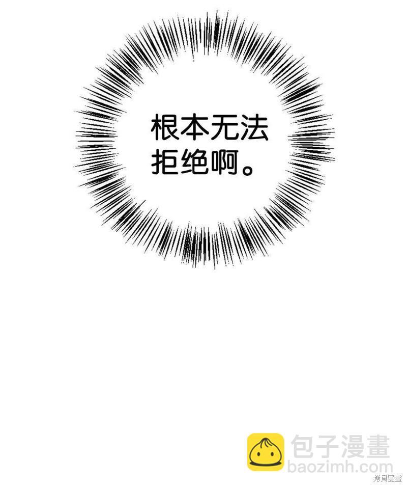 第26话37