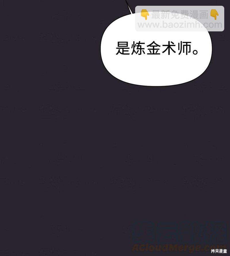 第26话4