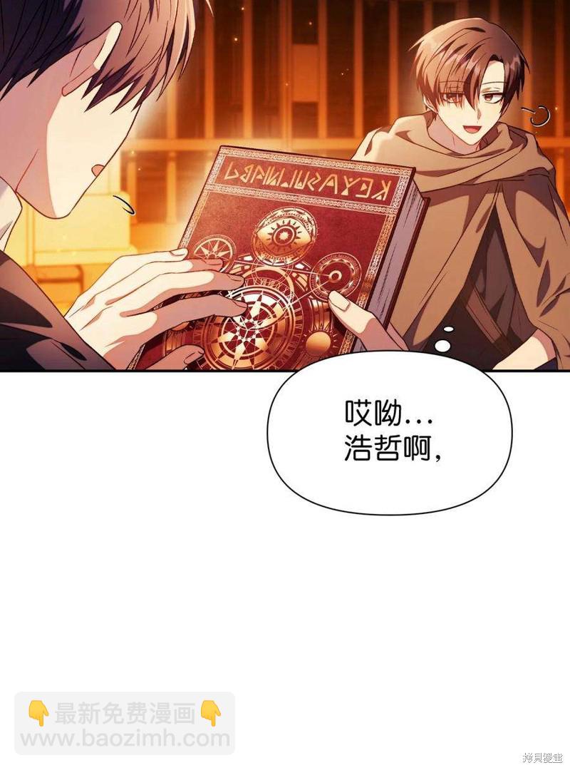 第26话41