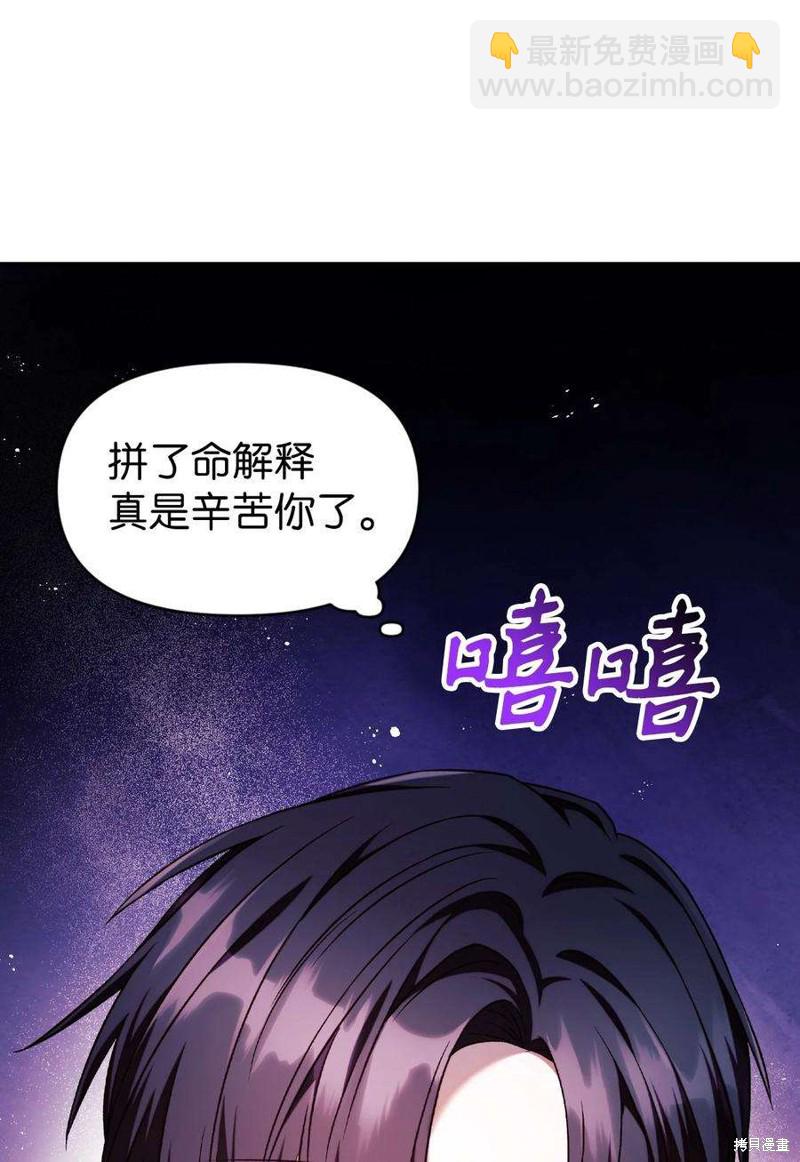 第26话42