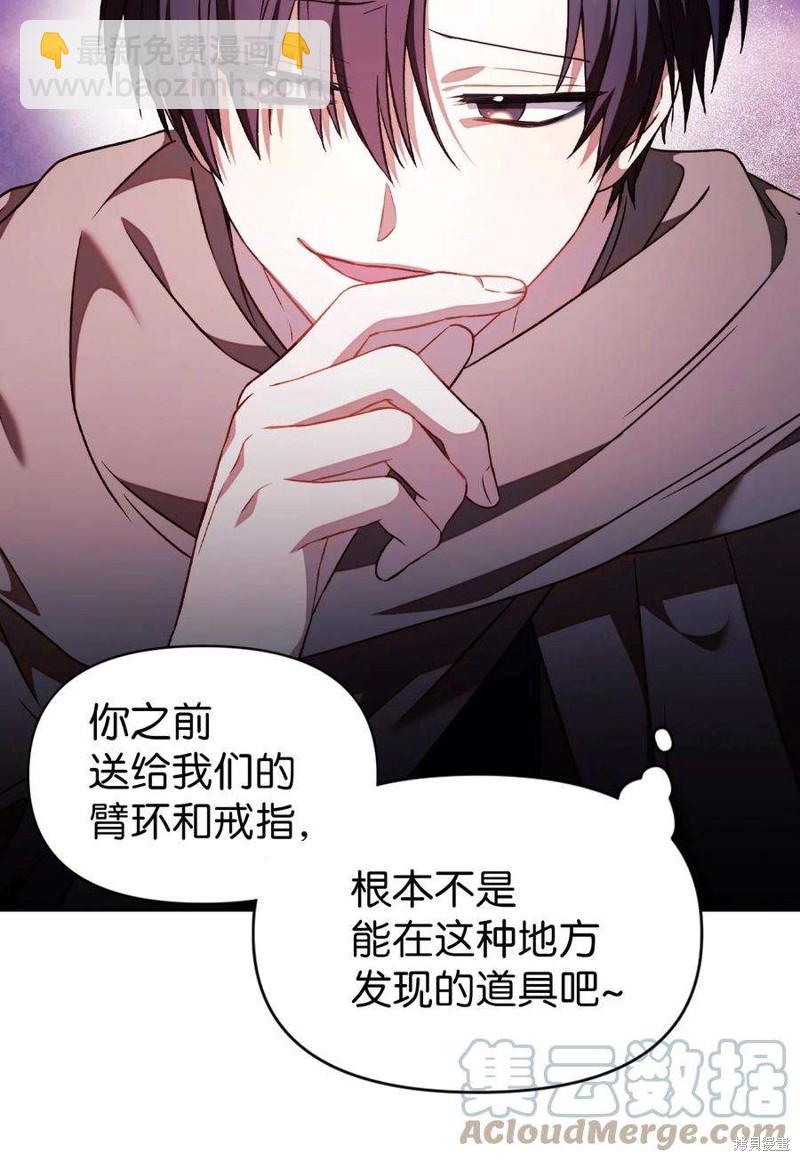 第26话43