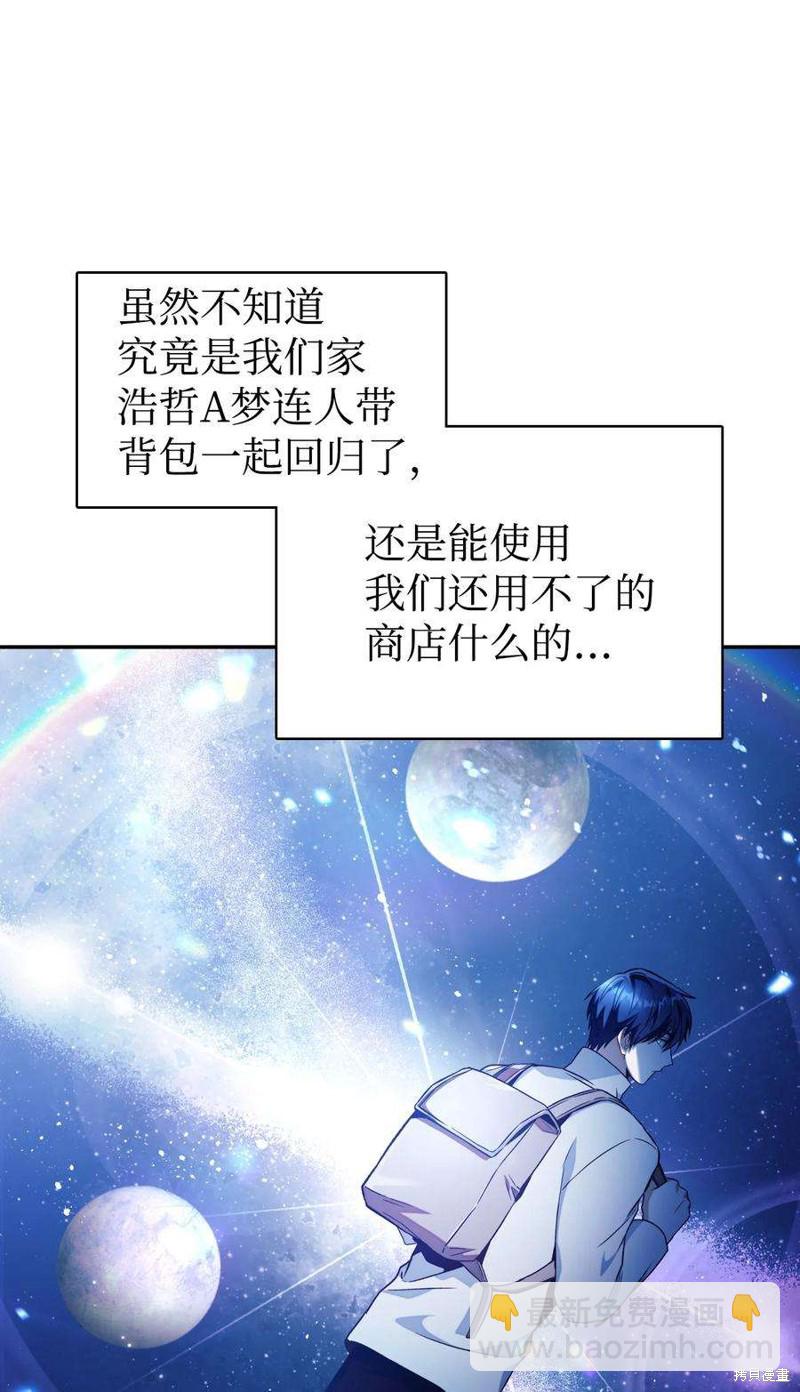 第26话45