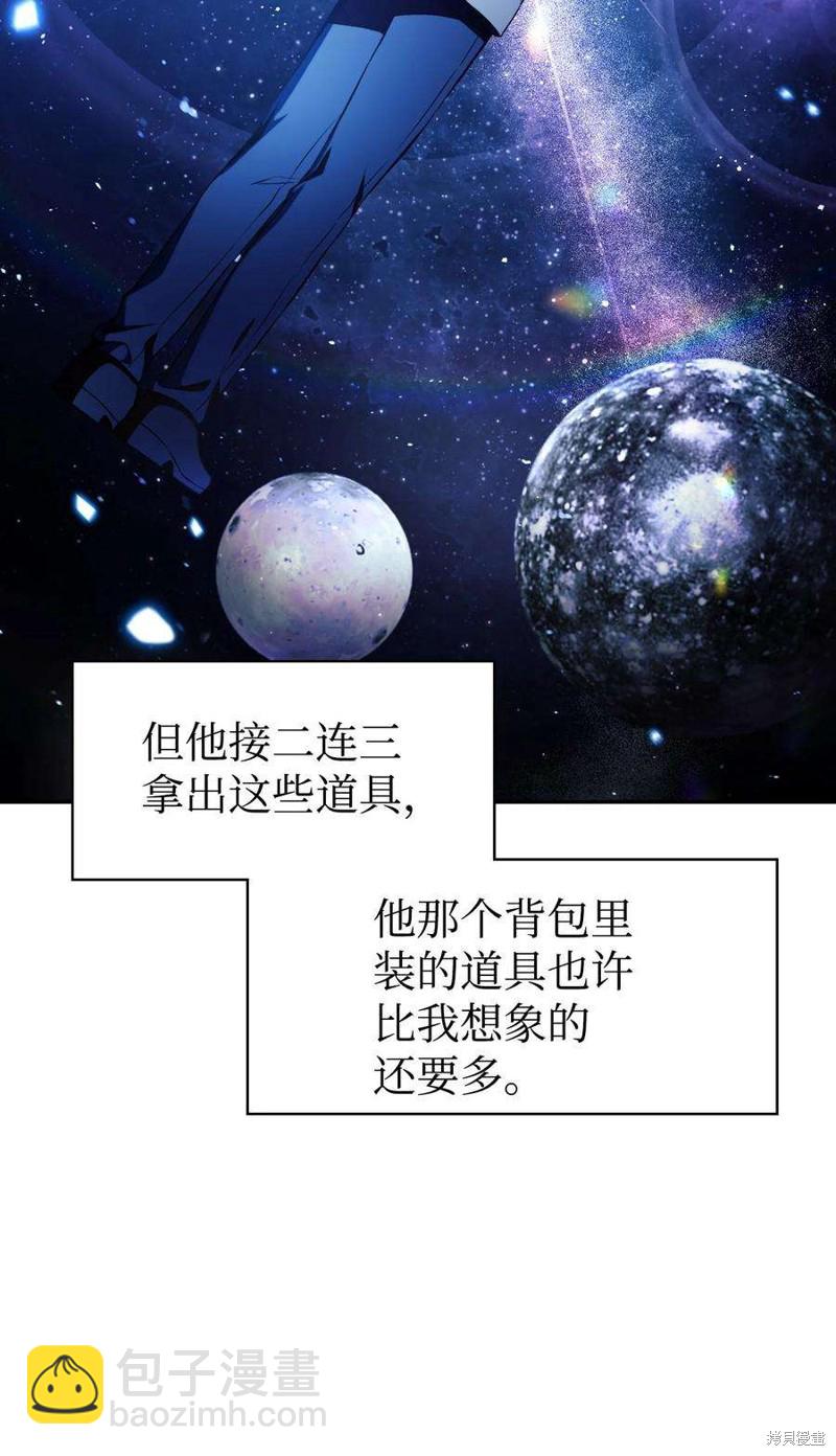 第26话46