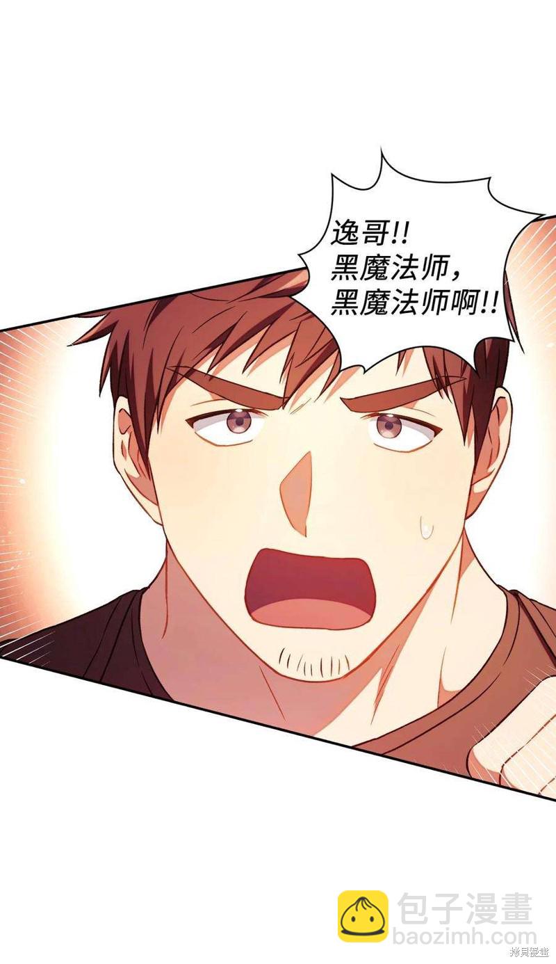 第26话48