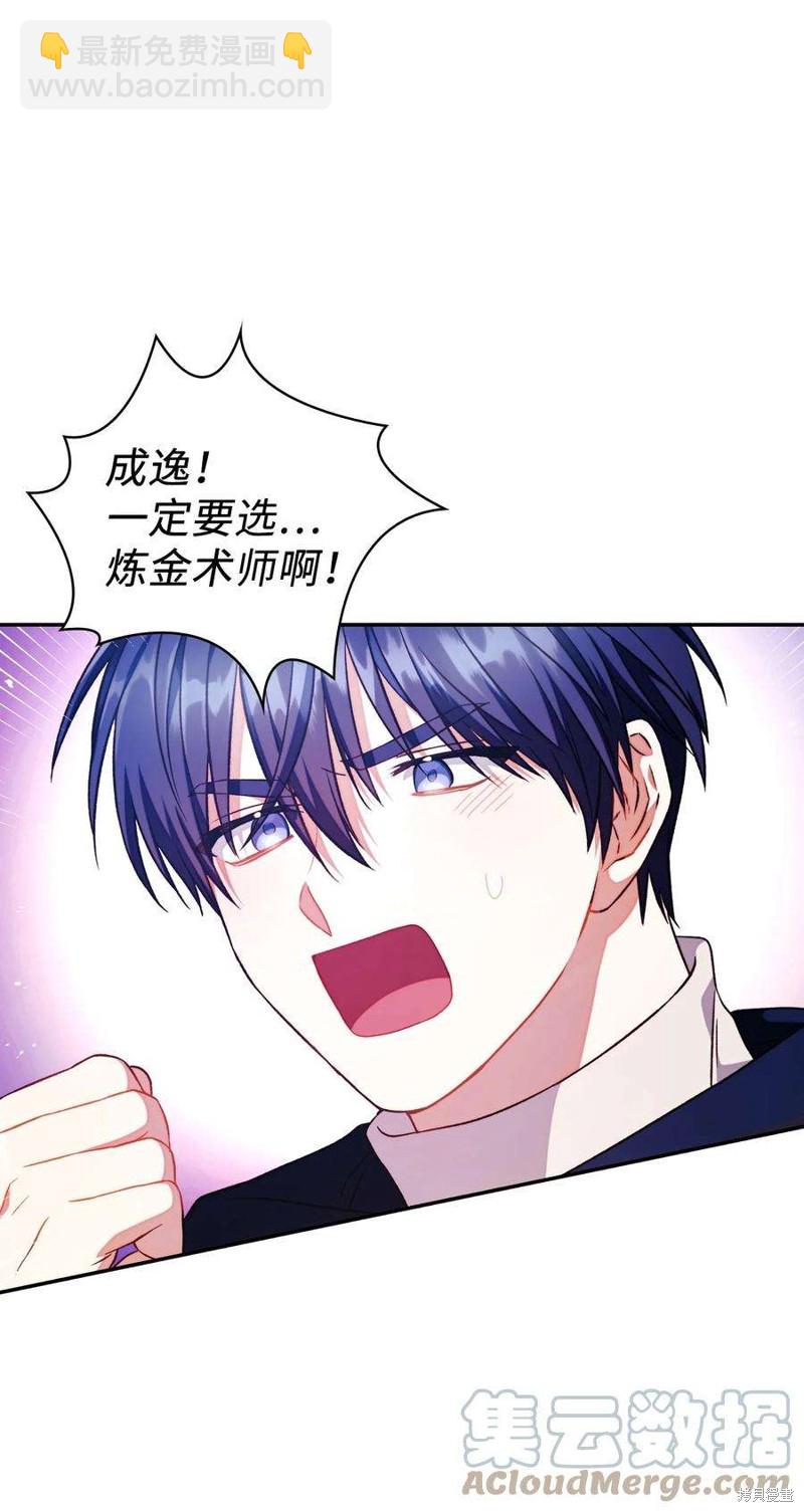 第26话51