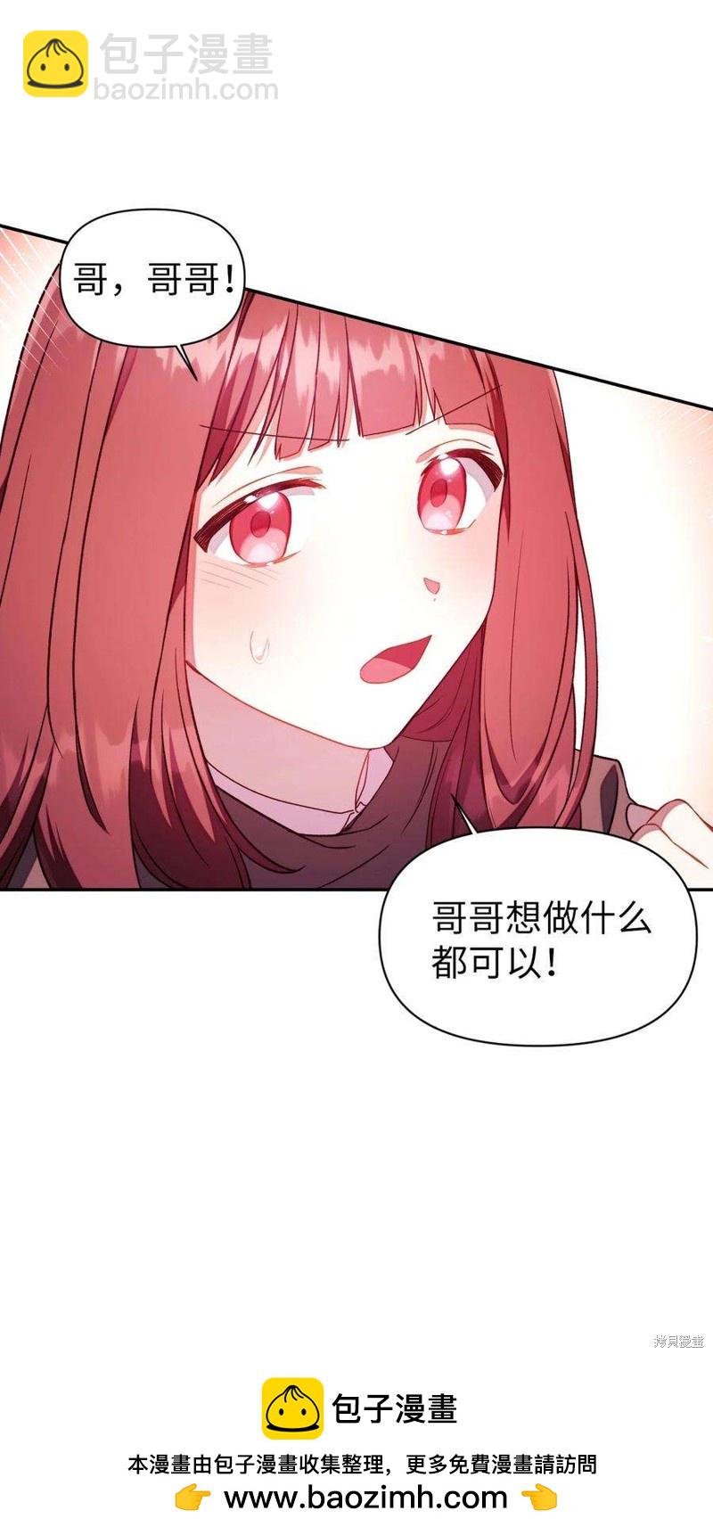 第26话53