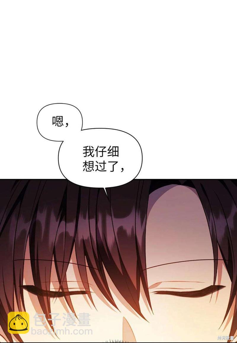 第26话54