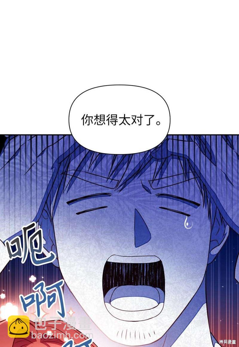 第26话57