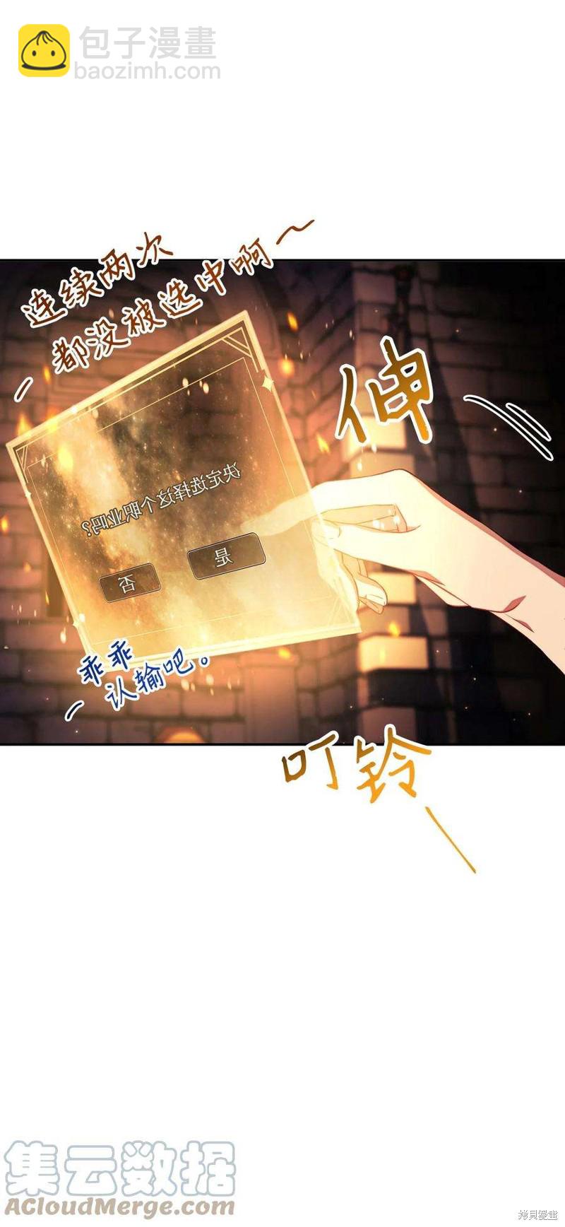 第26话59
