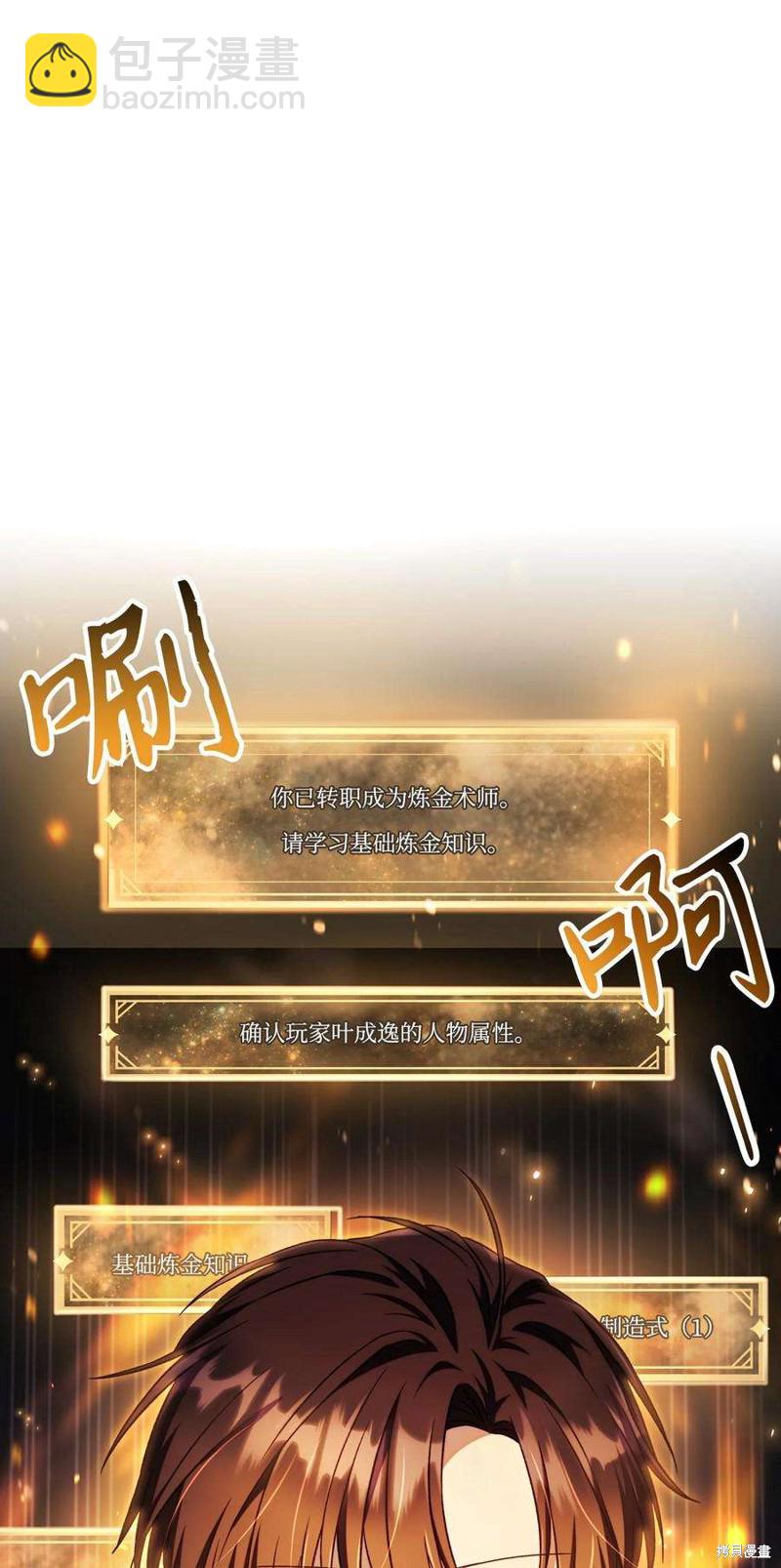 第26话60