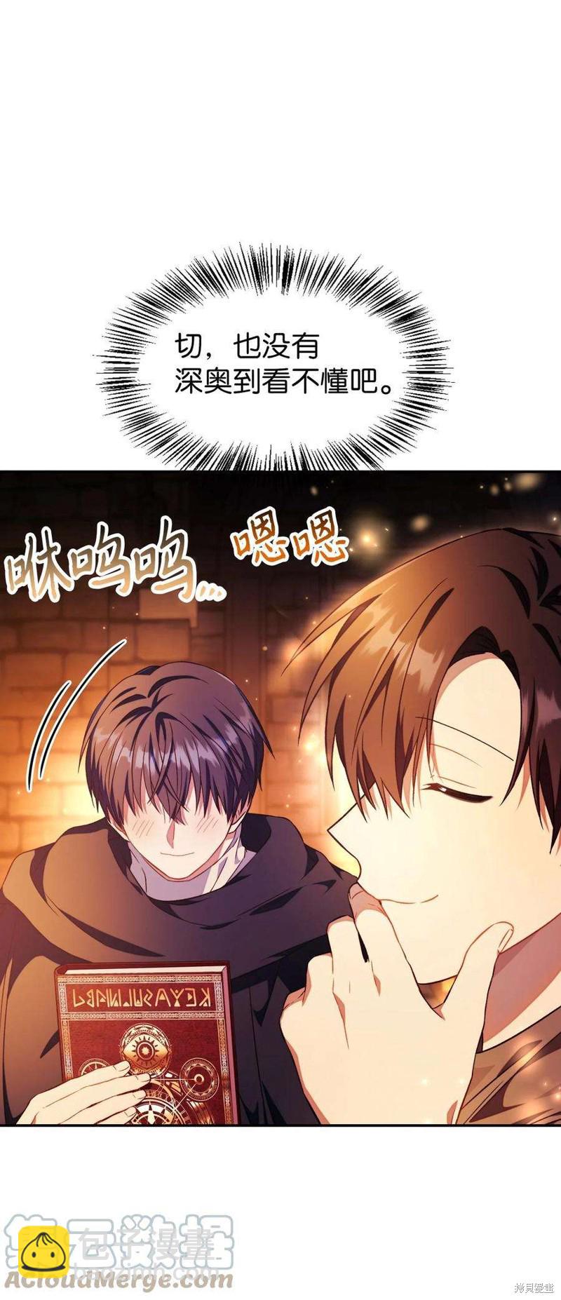 第26话63