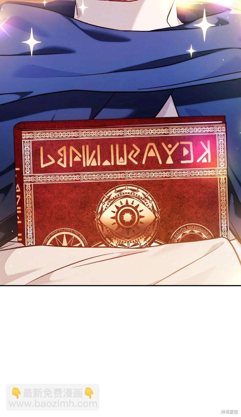 第26话66