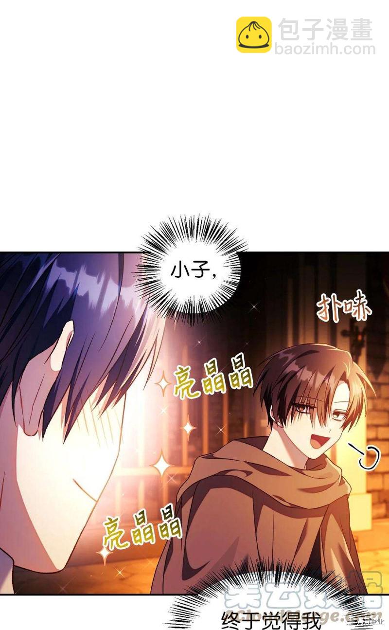 第26话67