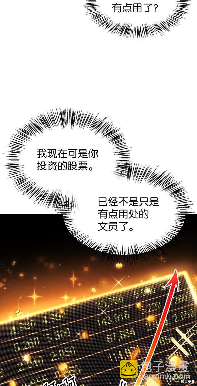 第26话68
