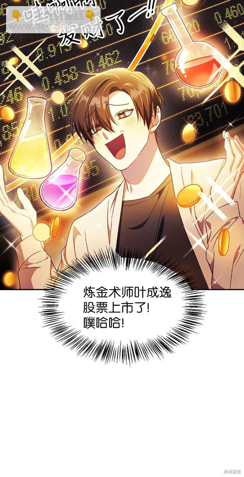 第26话69