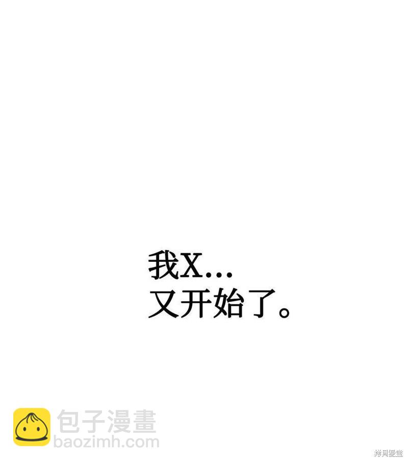 第26话7