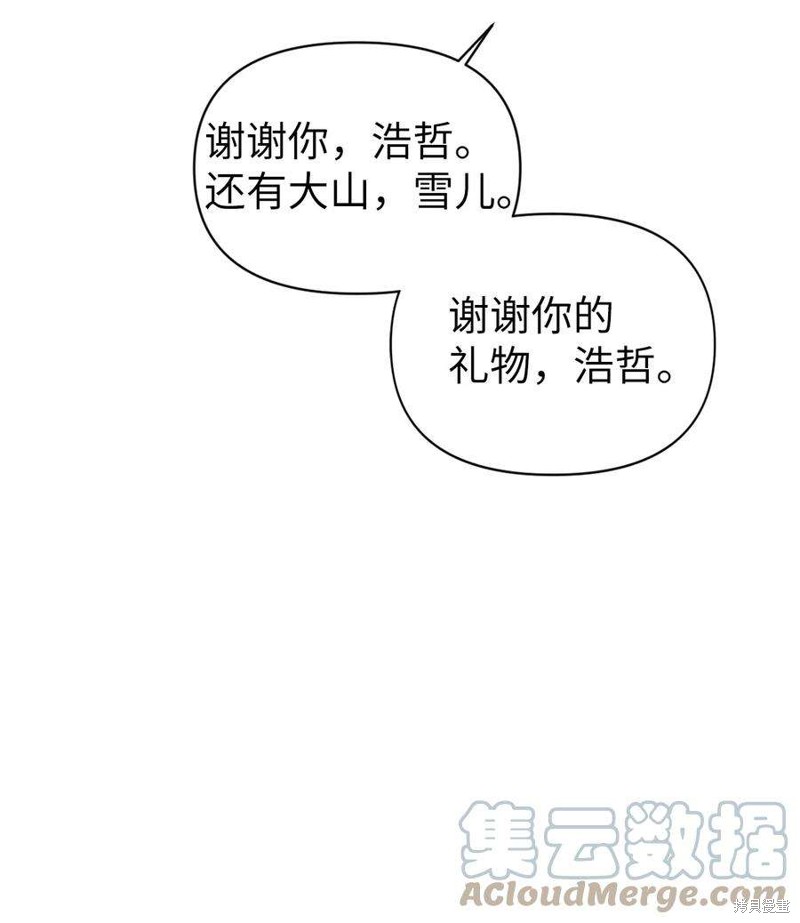 第26话71