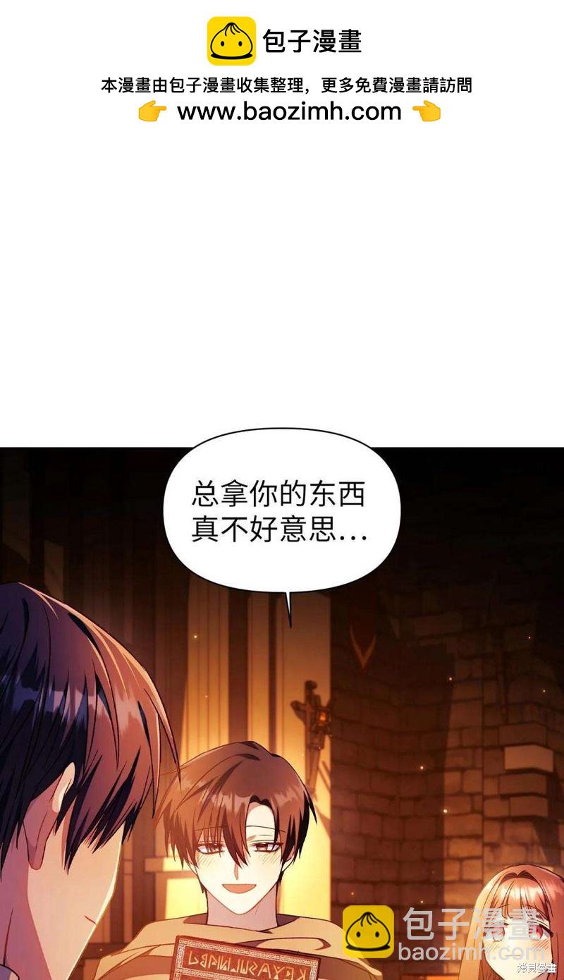 第26话72