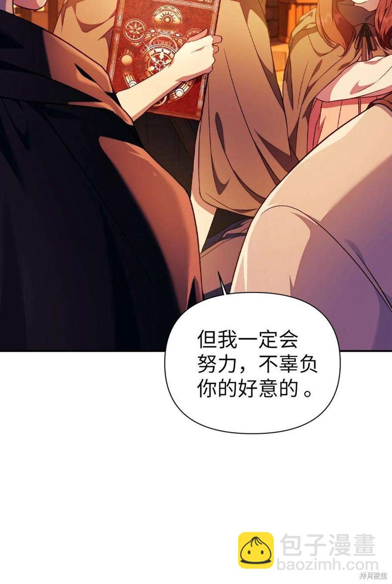 第26话73