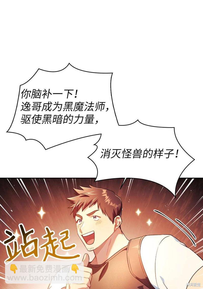 第26话8