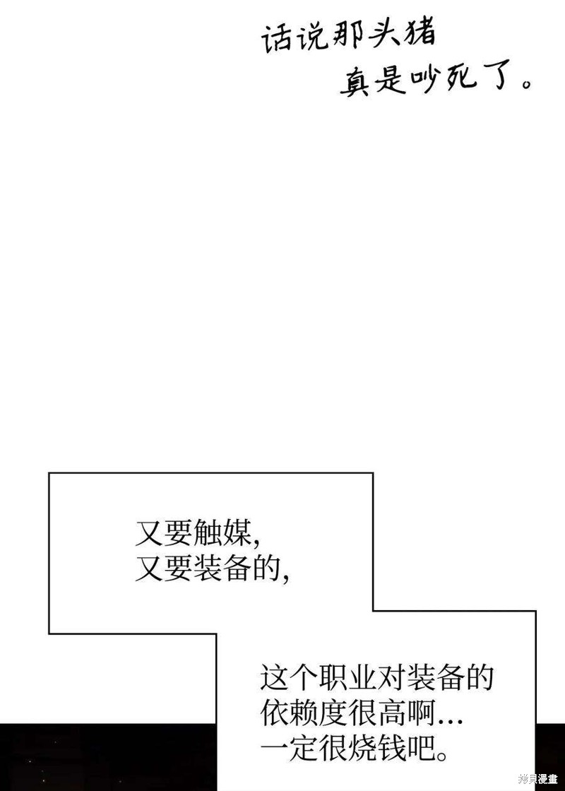 第26话82