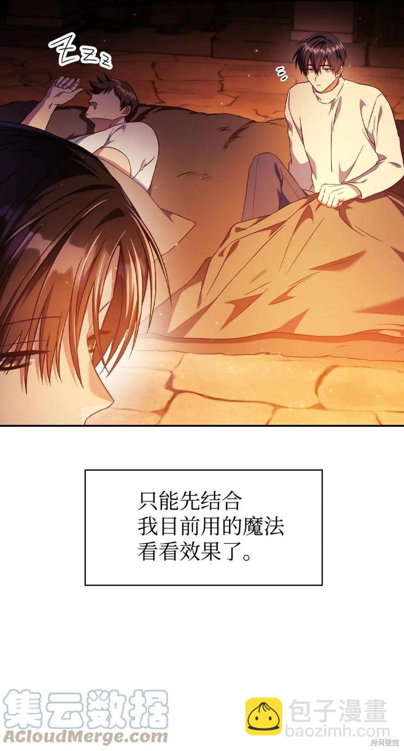 第26话83