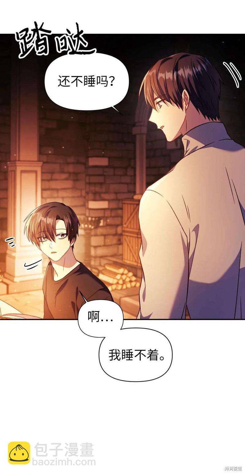 第26话84