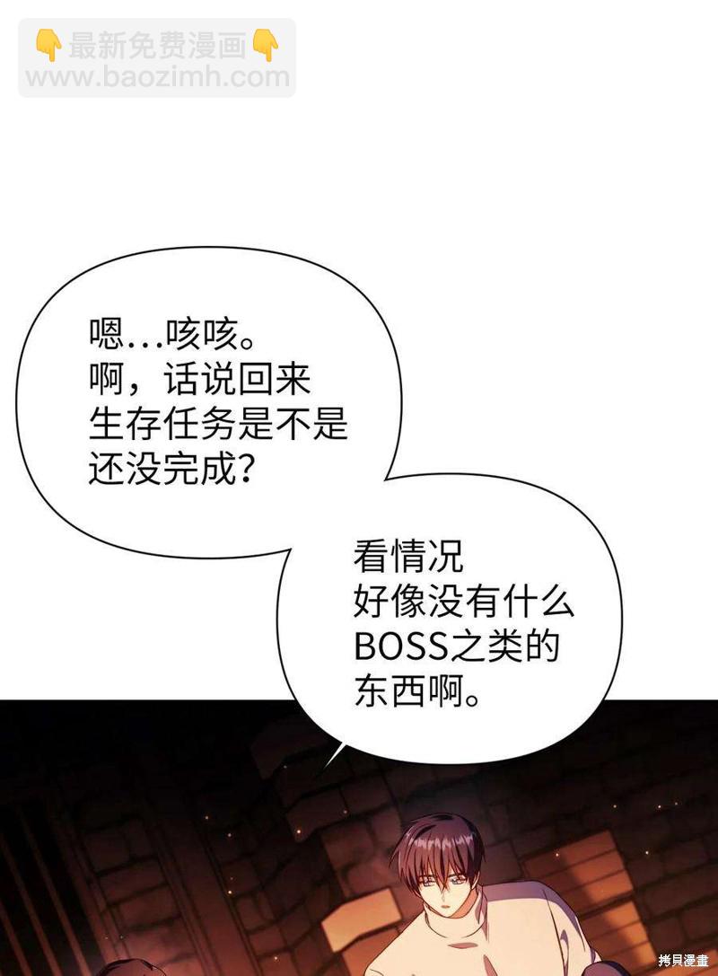 第26话88