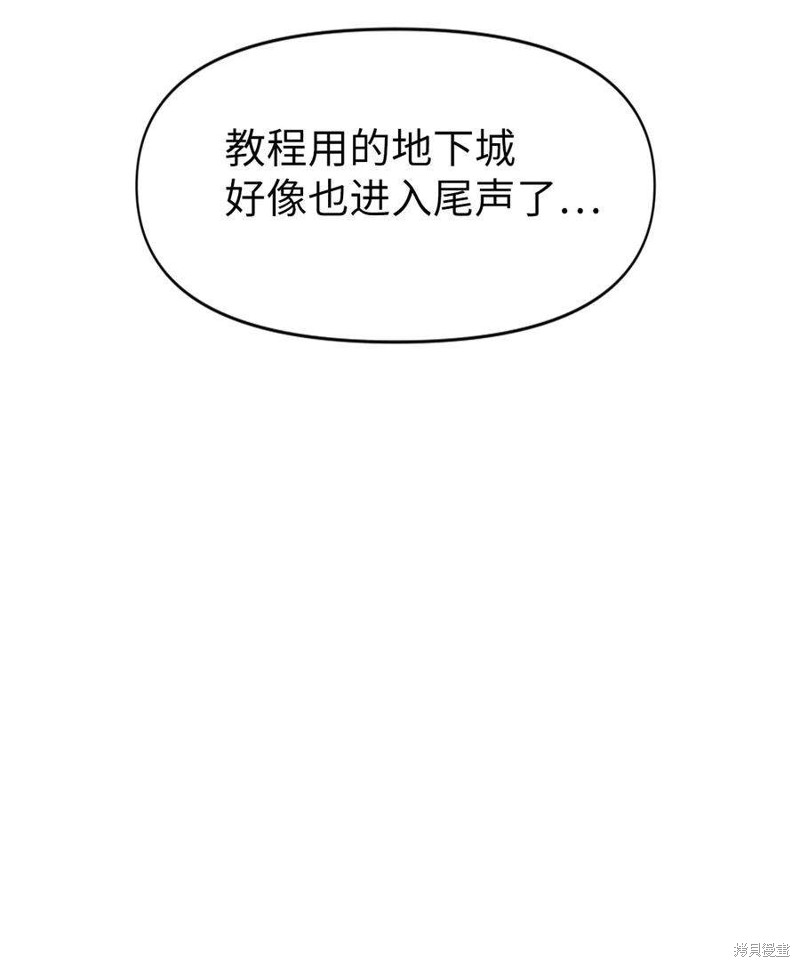 第26话90