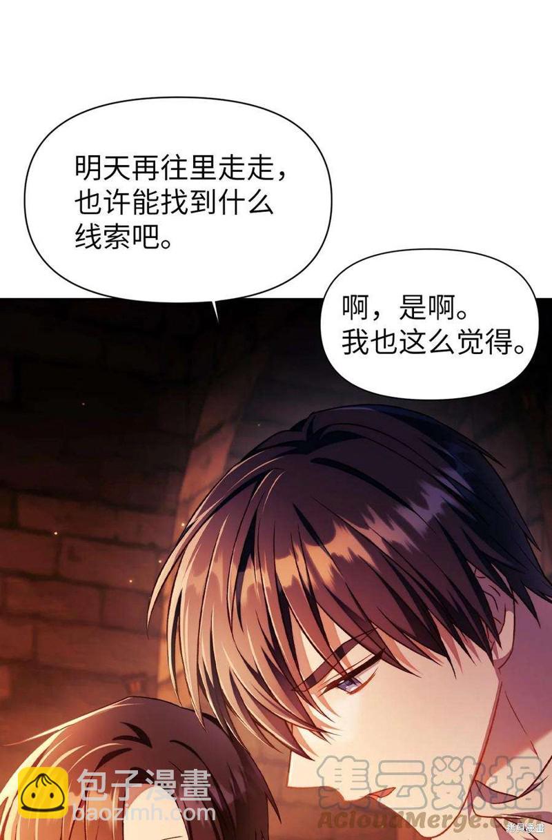 第26话91