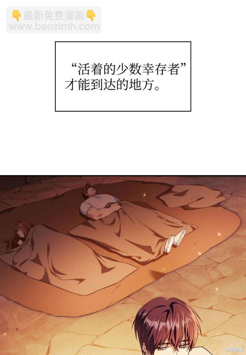 第26话98
