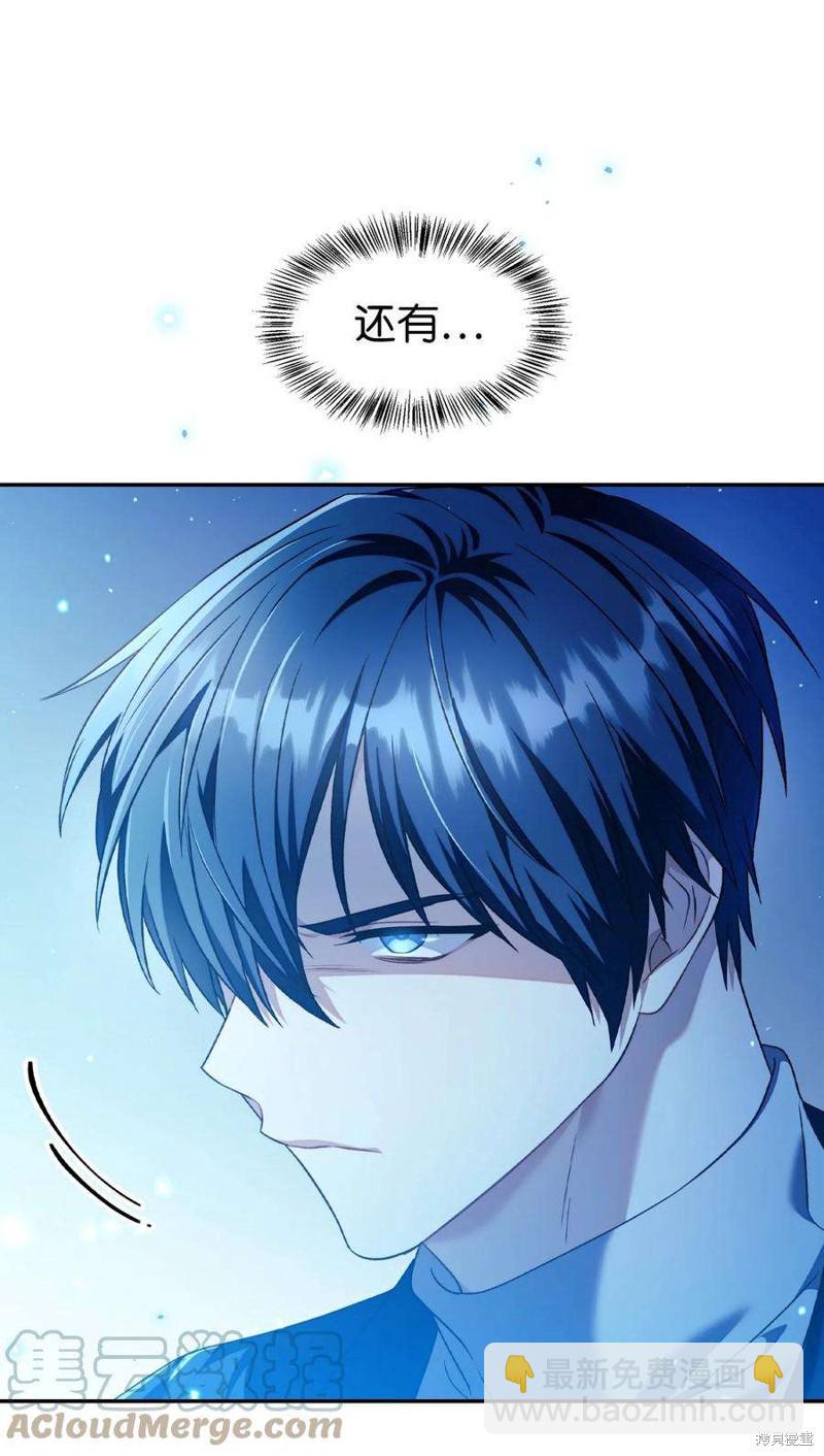 第27话59