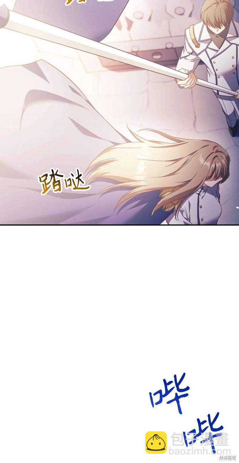 第27话70