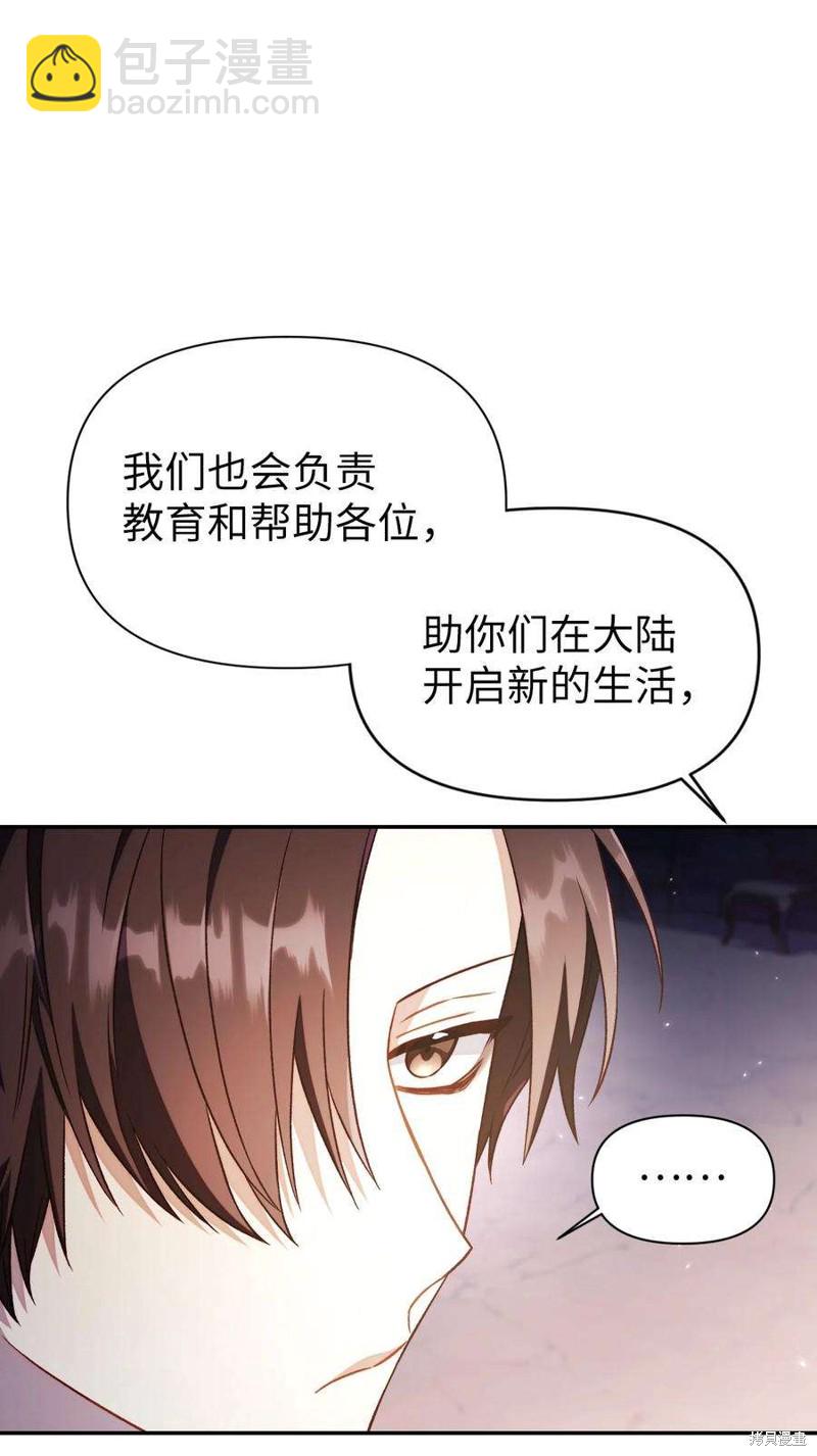 第27话85