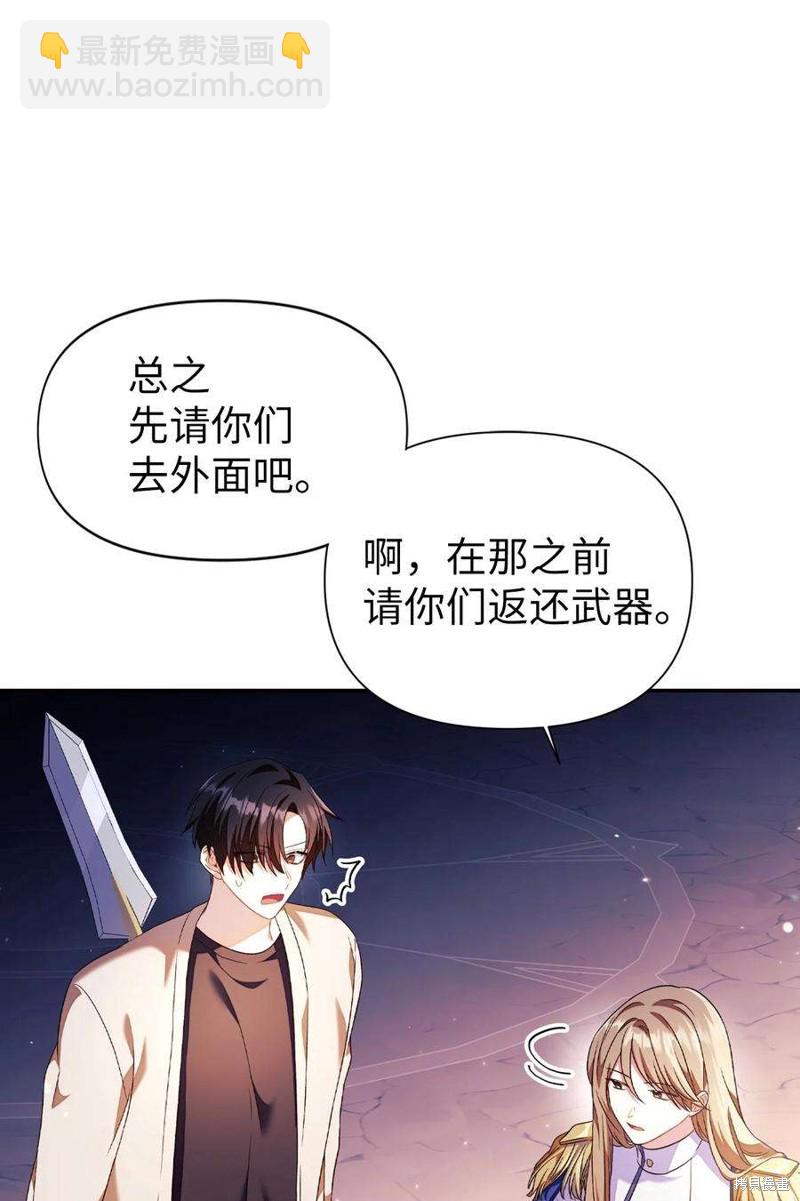 第27话88