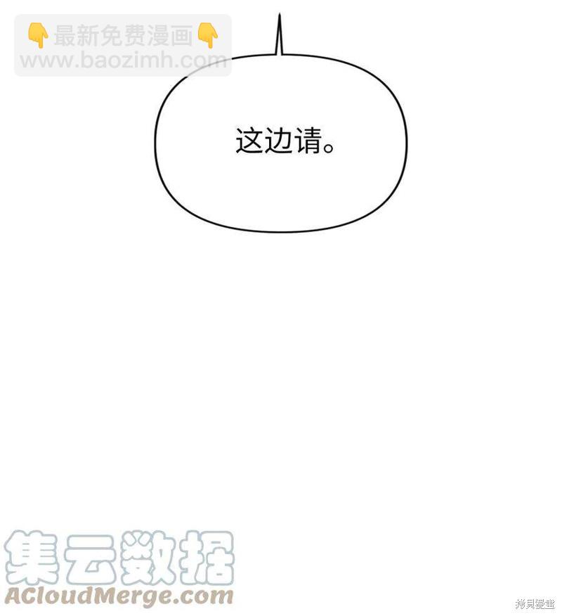 第27话91