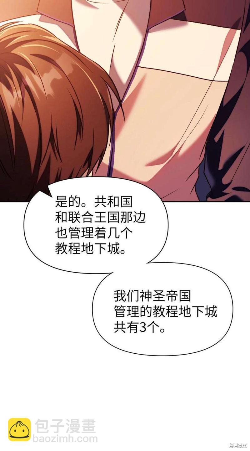第28话10