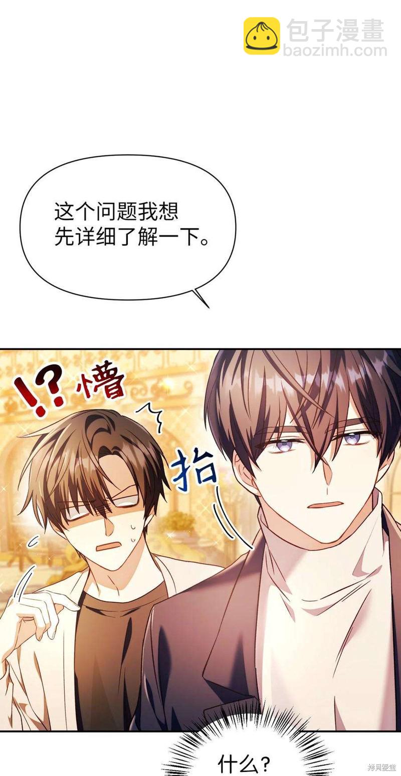 第28话101