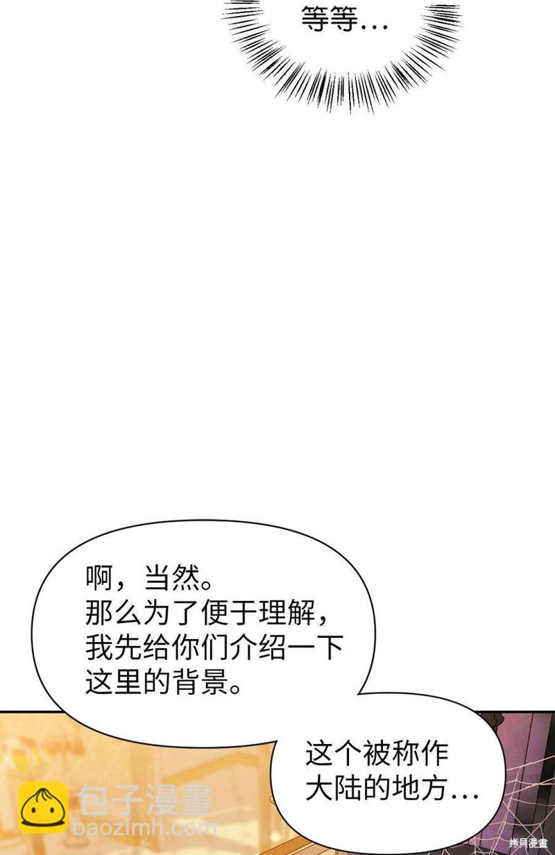 第28话106