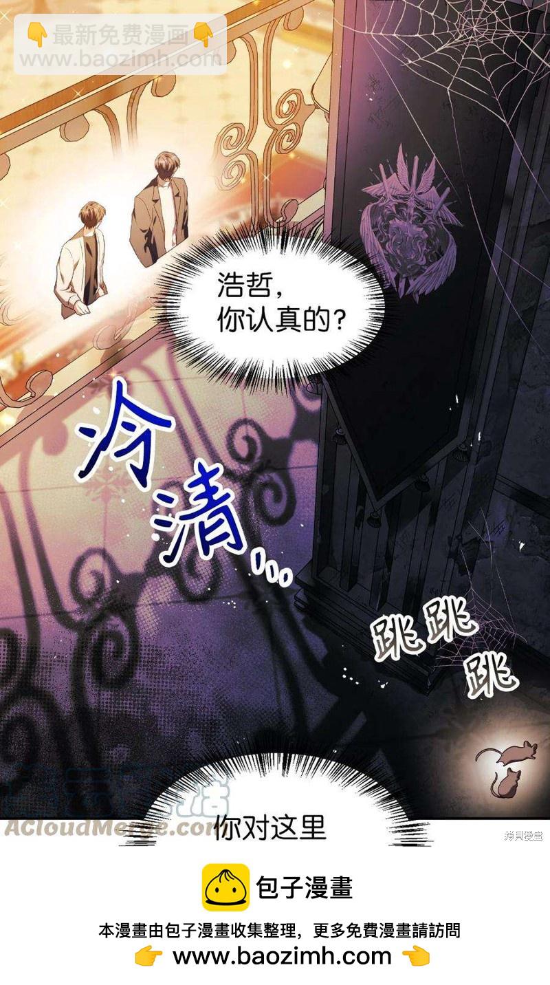 第28话107