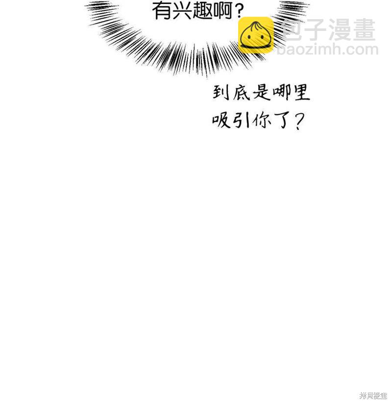 第28话108
