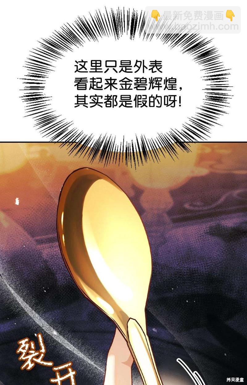 第28话109