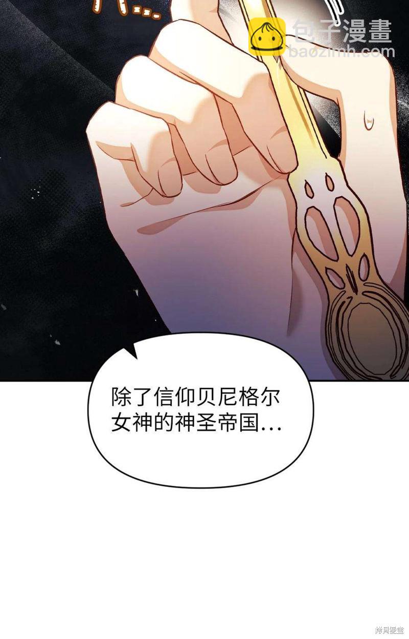第28话110