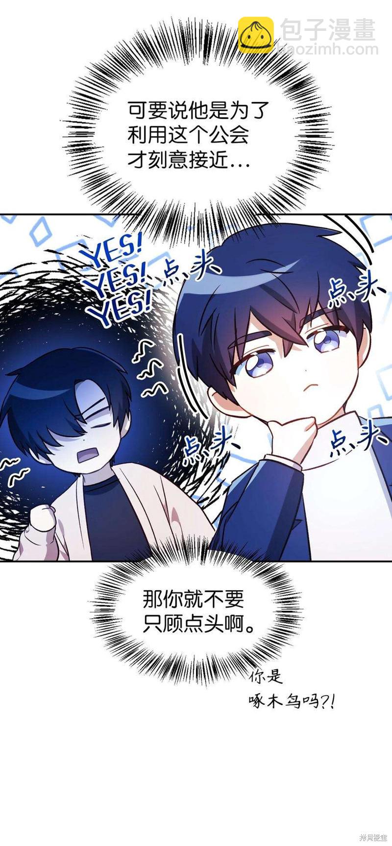 第28话113